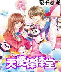 荣耀之剑中文版