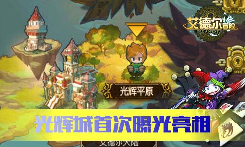 【神农架首届网评大赛67】东湖评论：峰峦巍峨秀水萦，只此青绿万物生