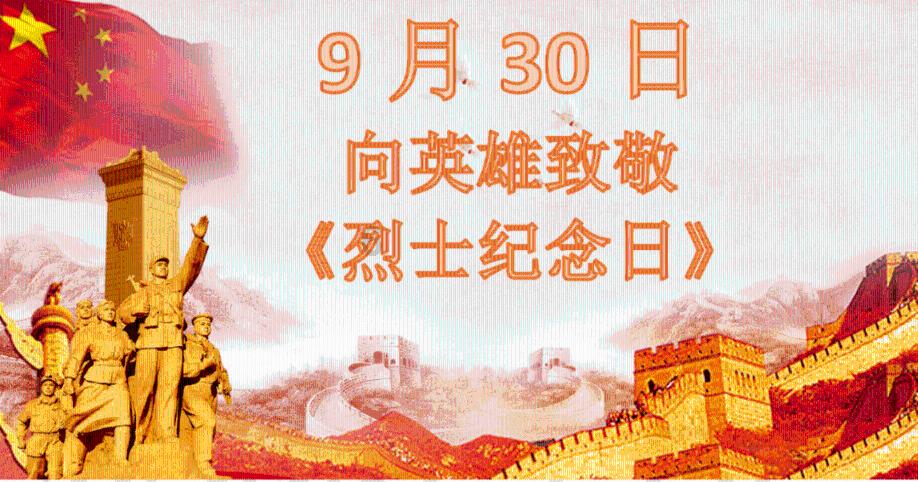 永恒之柱2