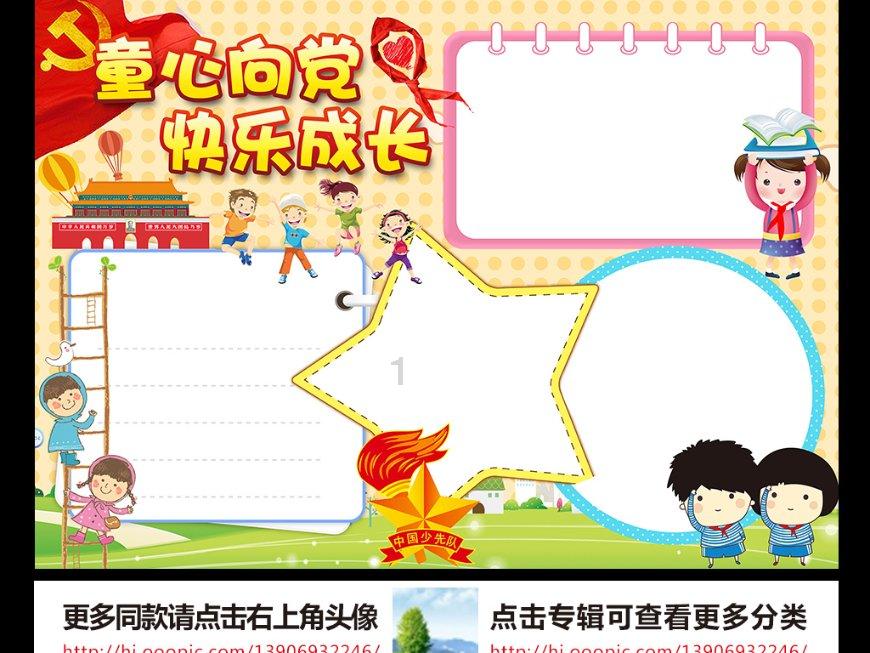 家务分包:让全体成员参与