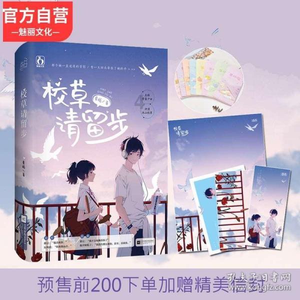 什么是“滚蛋疗法”